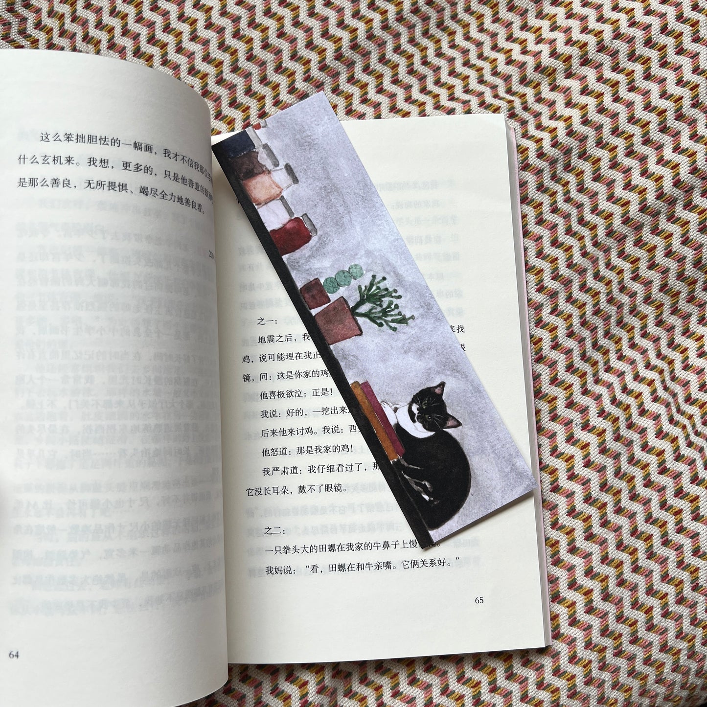 Bookmarks G -Set of 3