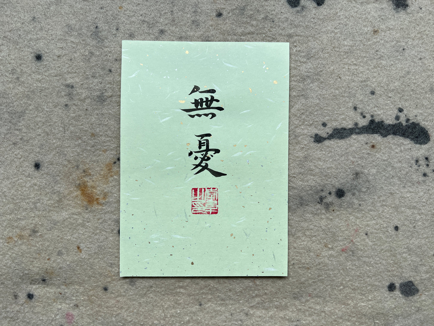 Carefree-Original Calligraphy Art
