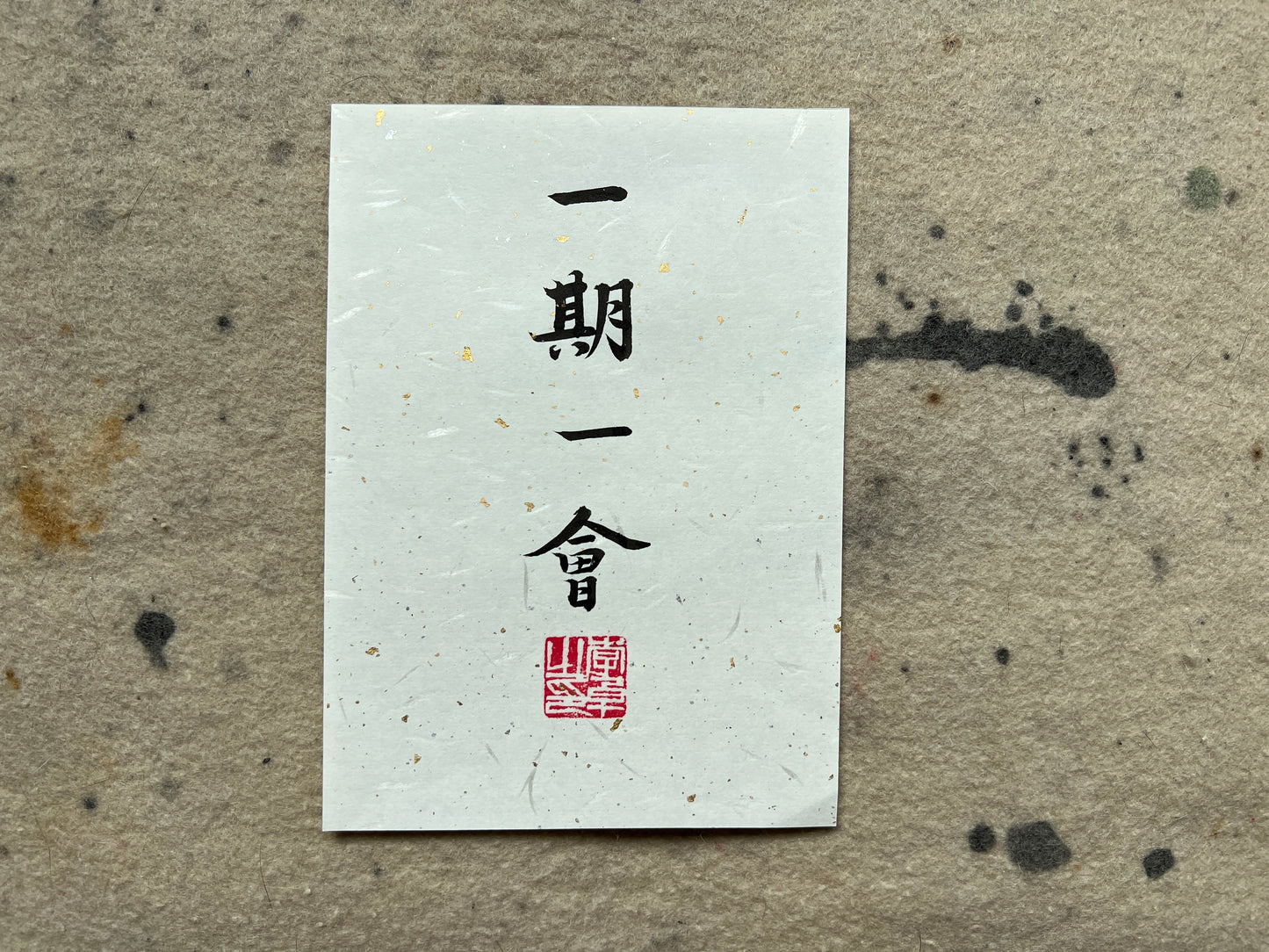 Once in a Lifetime-Original Calligraphy Art