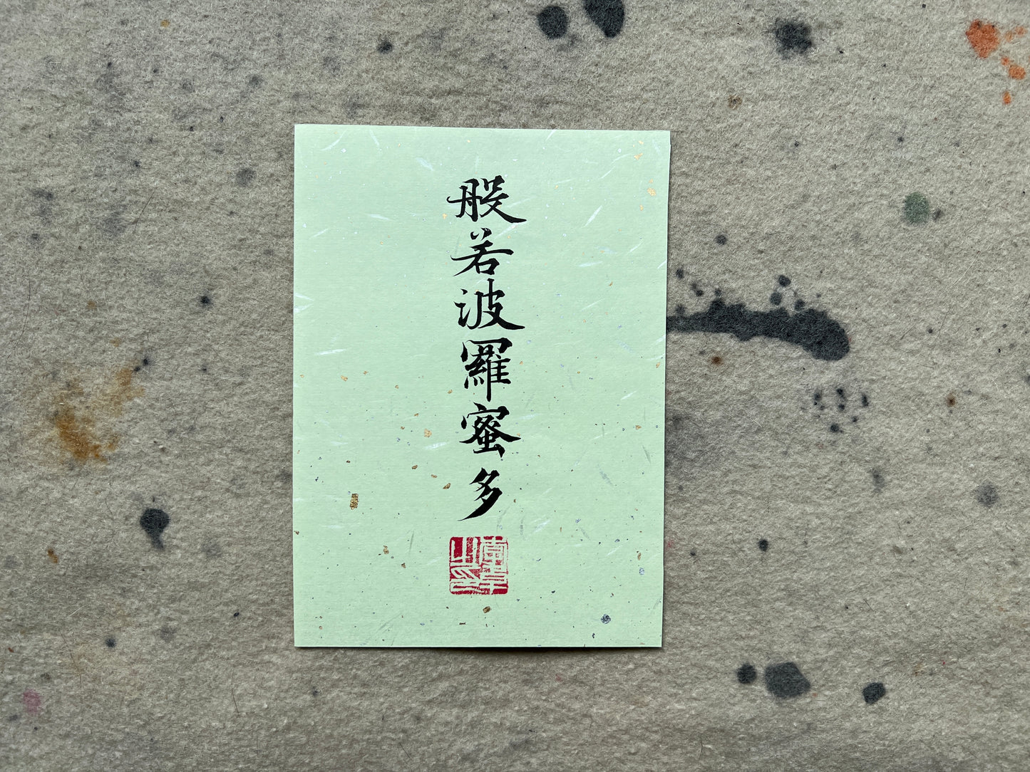Prajna Paramita(Transcendent Wisdom)-Original Calligraphy Art