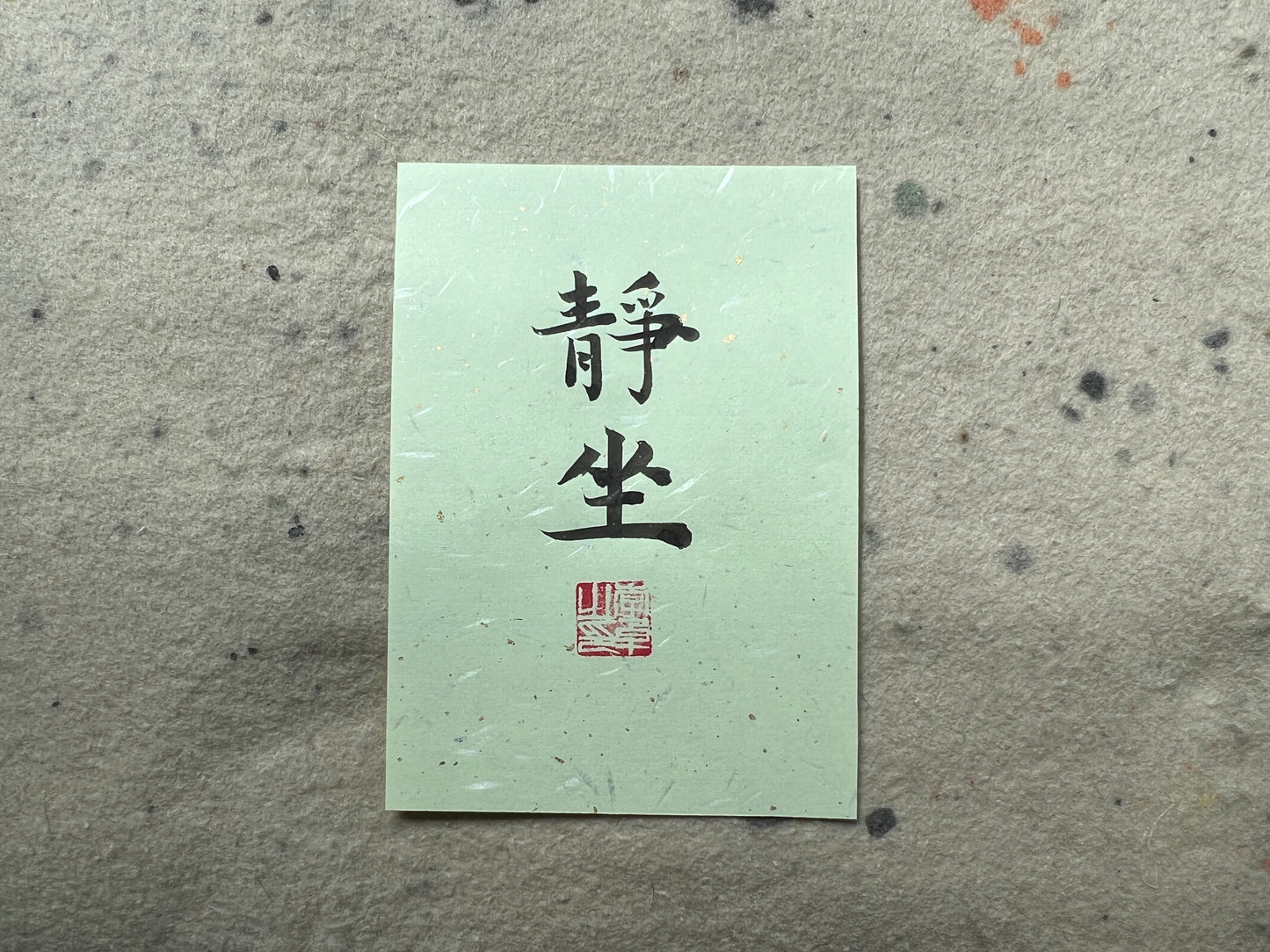 Meditation-Original Calligraphy Art