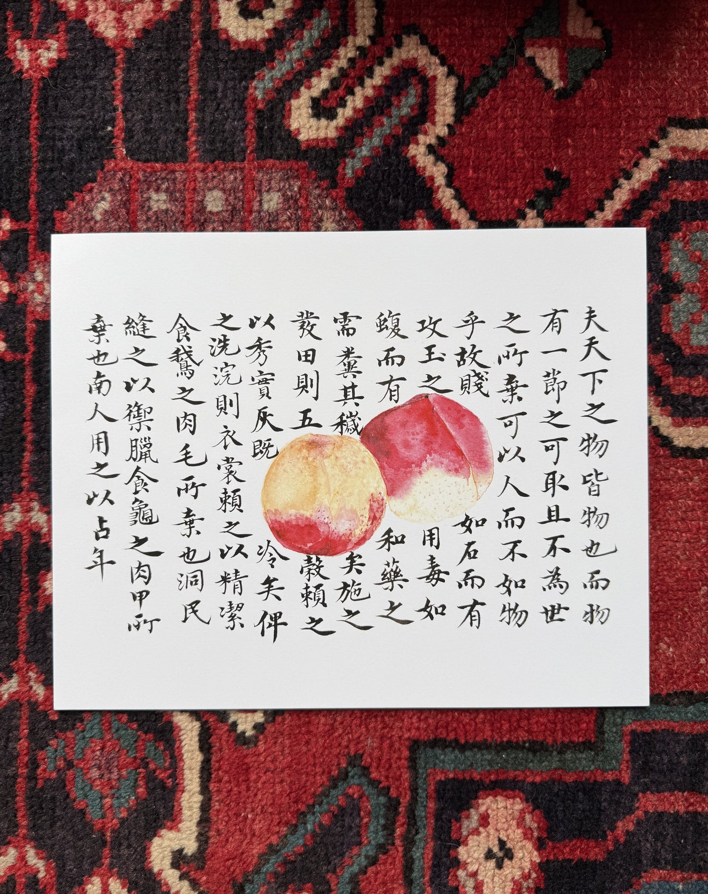 Peaches with Calligraphy Background Print