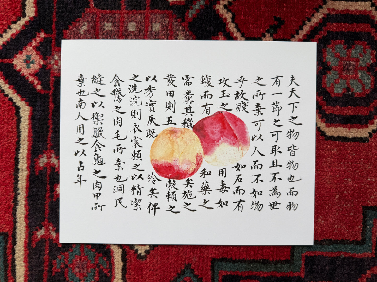 Peaches with Calligraphy Background Print