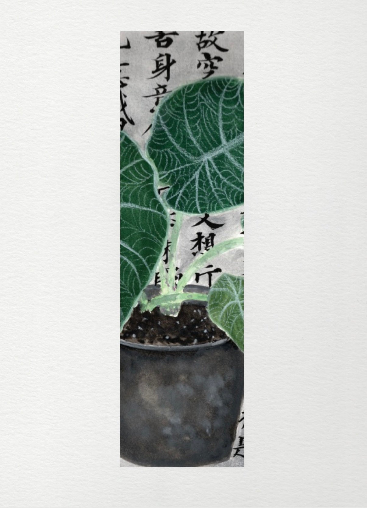 Dark Plant Bookmark
