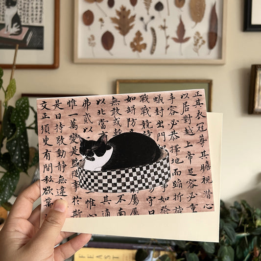 Sleepy Cat Greeting Card
