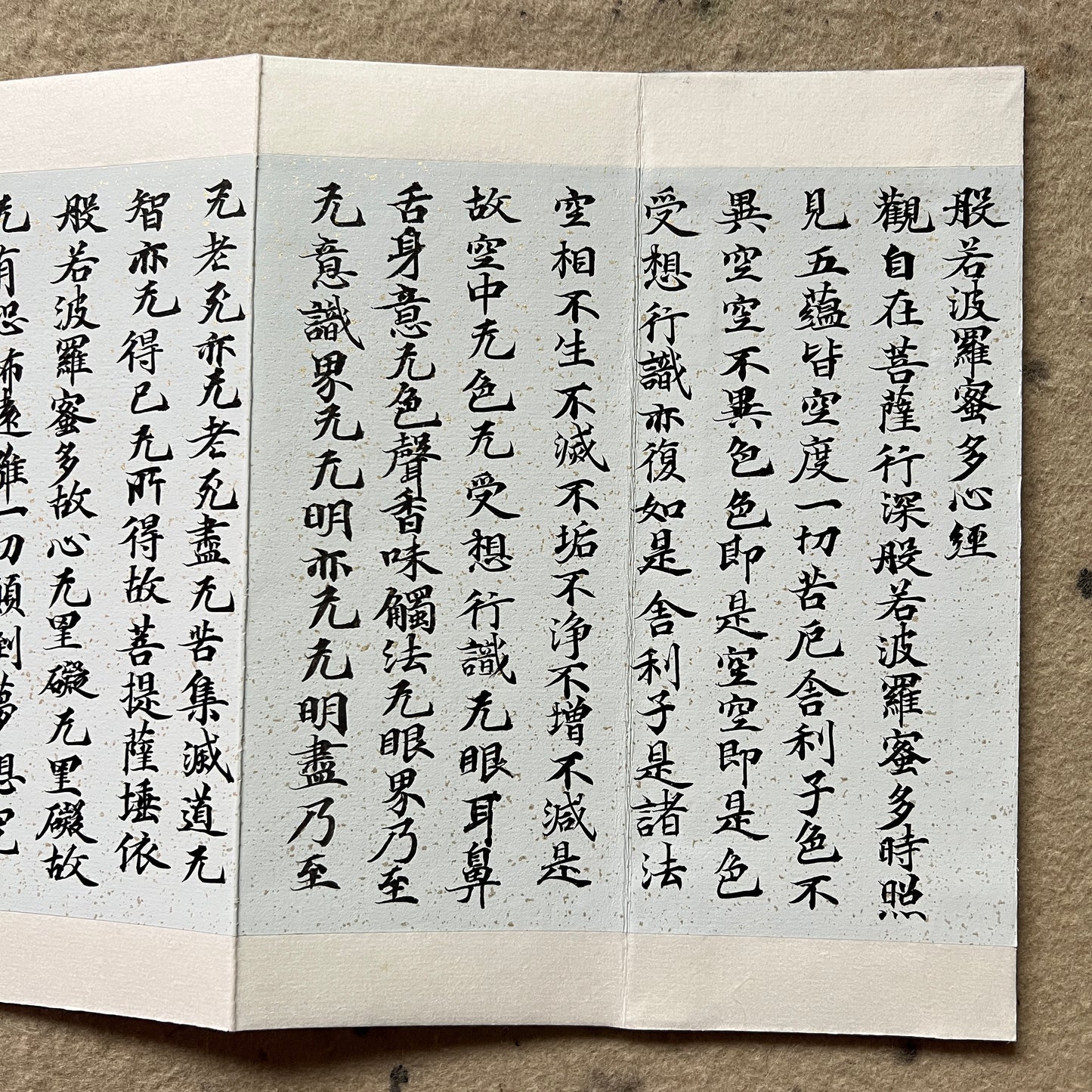 Heart Sutra - Original Calligraphy Work