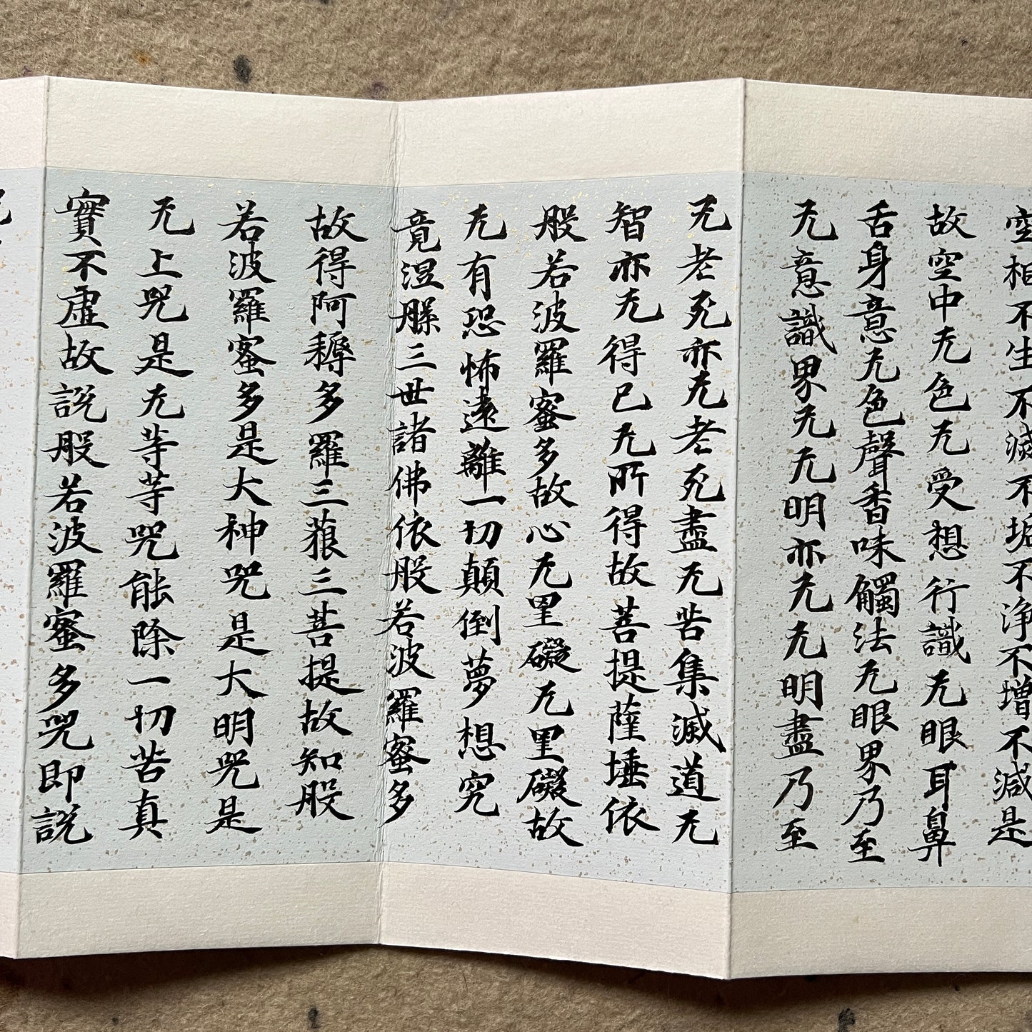 Heart Sutra - Original Calligraphy Work