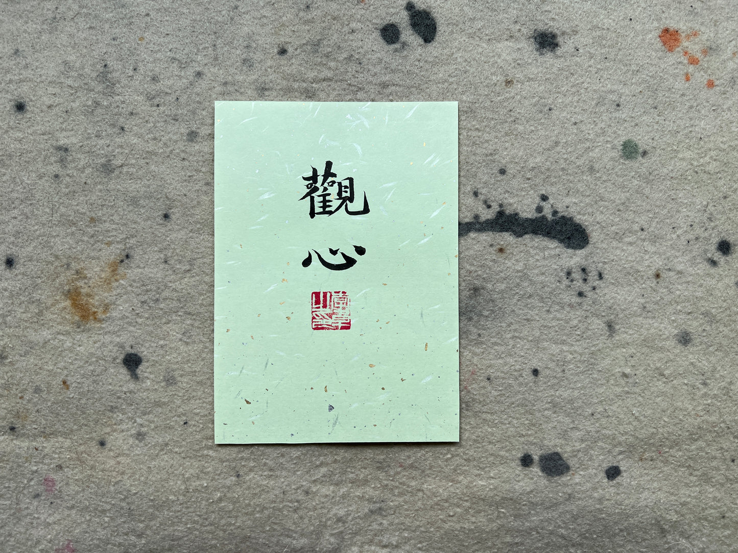 Mindfulness-Original Calligraphy Art