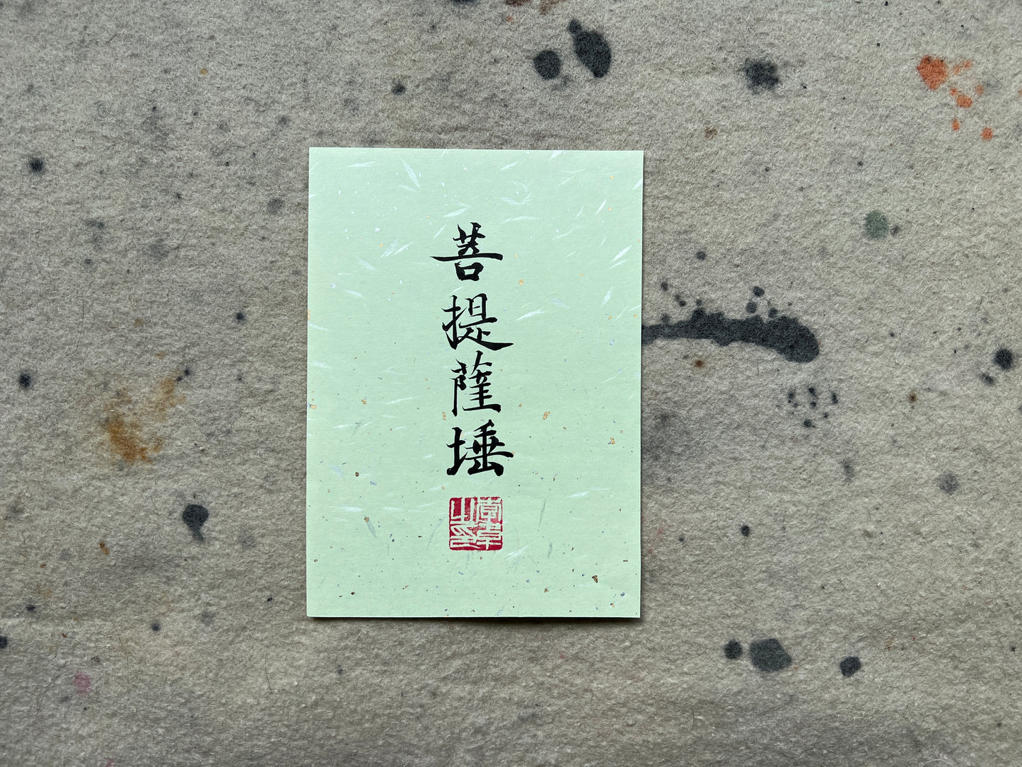 Bodhisattva(Awaking)-Original Calligraphy Art