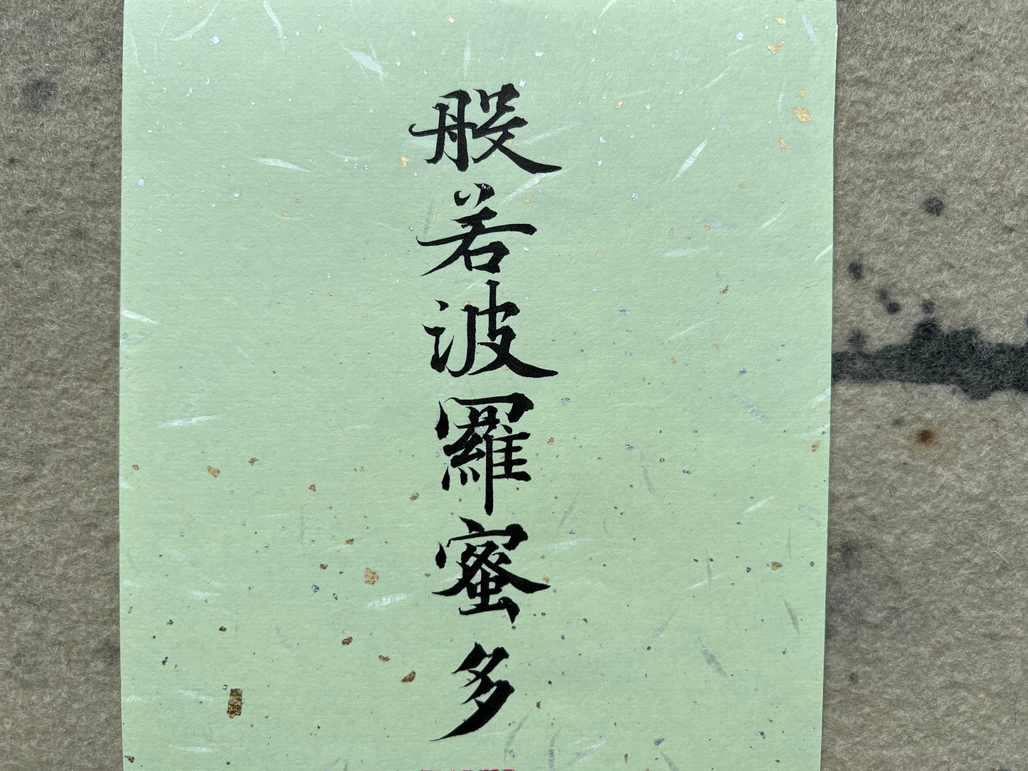 Prajna Paramita(Transcendent Wisdom)-Original Calligraphy Art