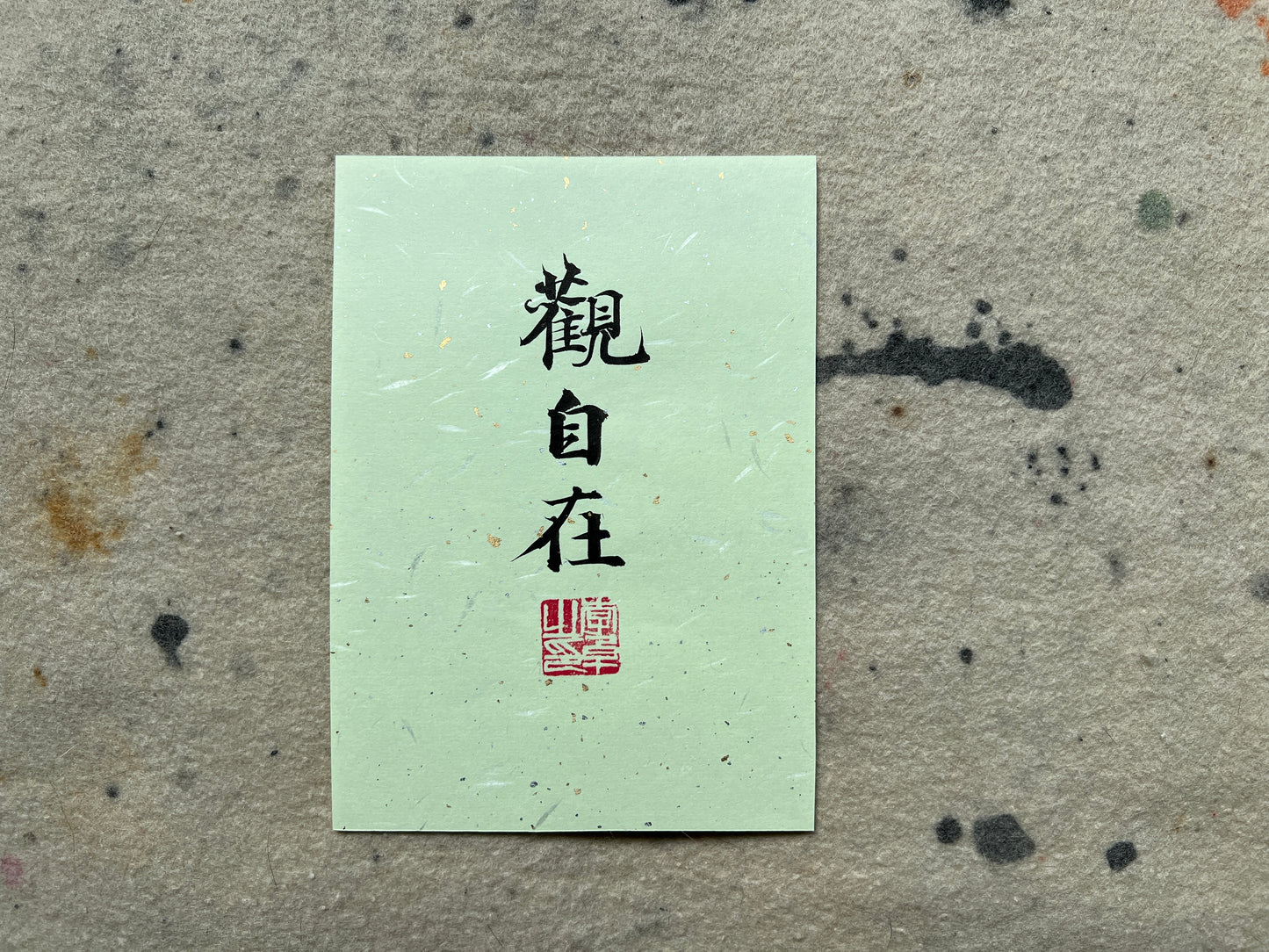 Avalokiteśvara(Compassion)-Original Calligraphy Art