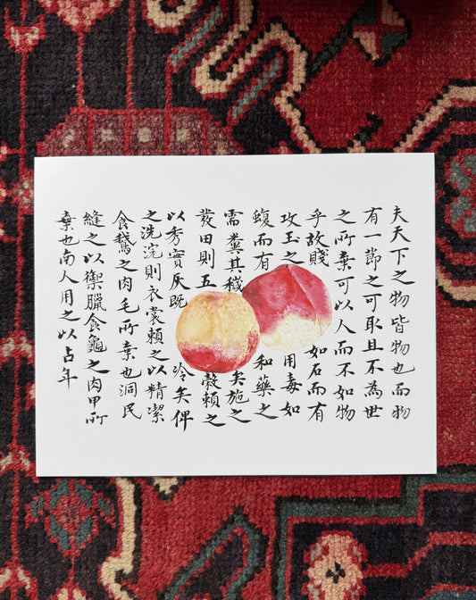 Peaches with Calligraphy Background Print