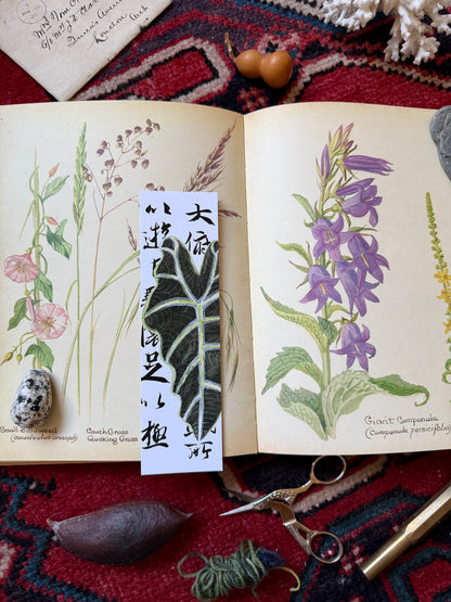 Alocasia Plant Bookmark