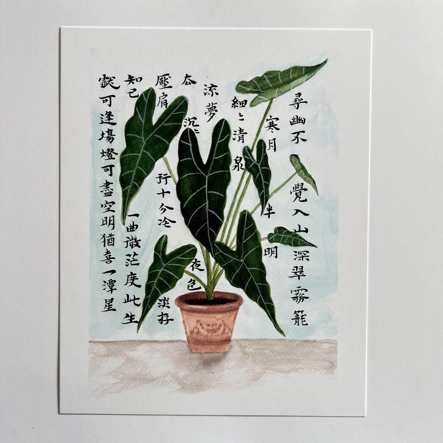 Philodendron and A Chinese Poem Print